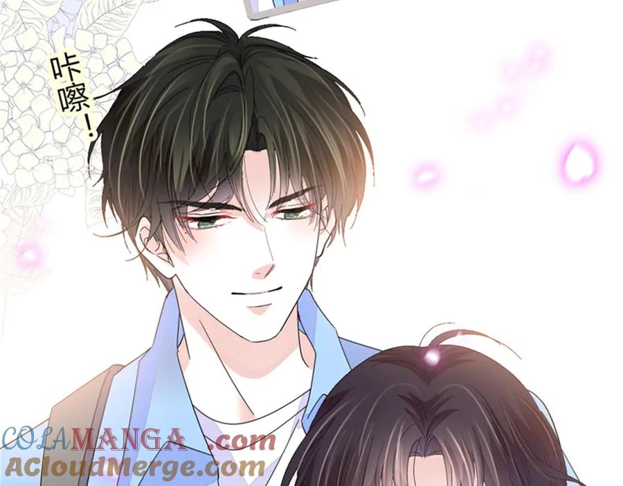 《全能千金燃翻天》91 出发，海岛！ 第82页