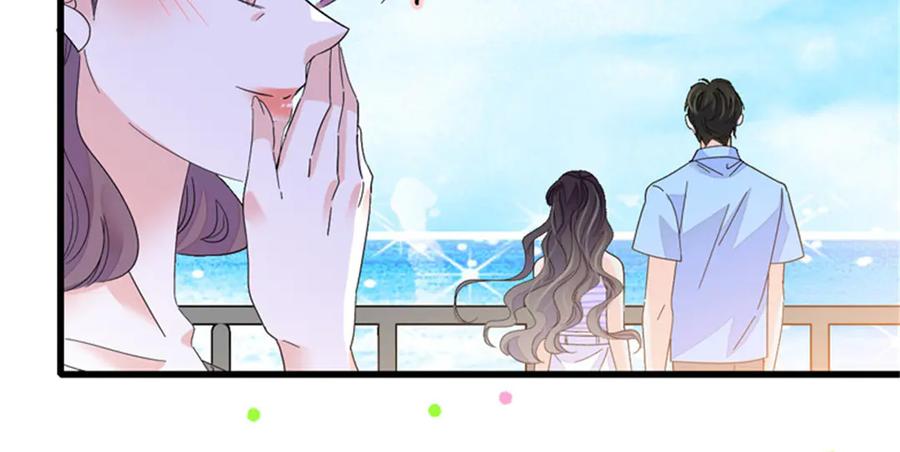 《全能千金燃翻天》91 出发，海岛！ 第86页