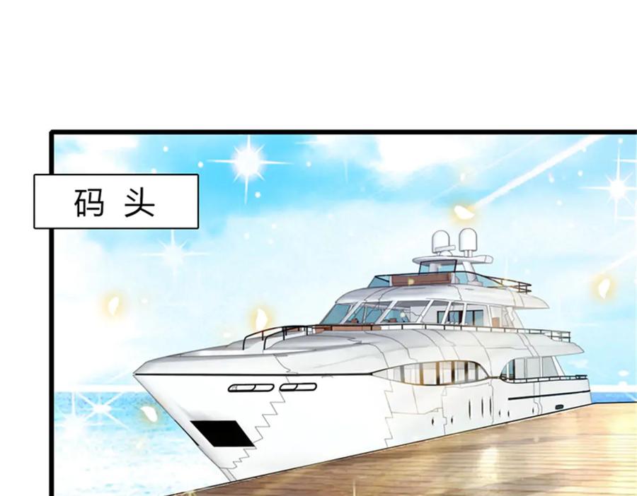 《全能千金燃翻天》91 出发，海岛！ 第63页