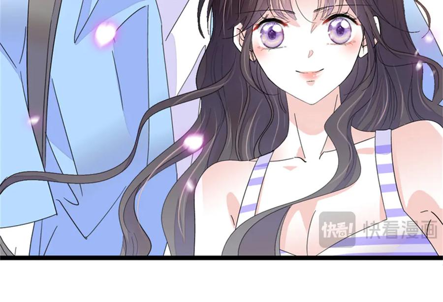 《全能千金燃翻天》91 出发，海岛！ 第83页