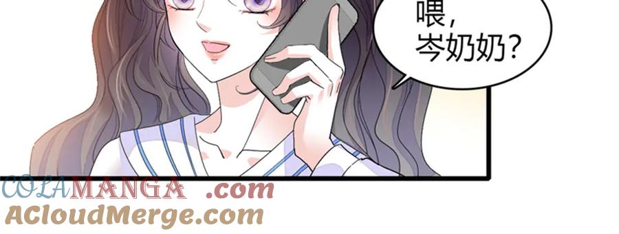 《全能千金燃翻天》91 出发，海岛！ 第52页