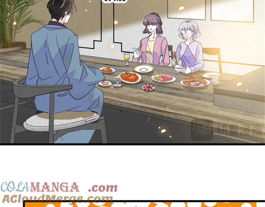 《全能千金燃翻天》91 出发，海岛！ 第10页