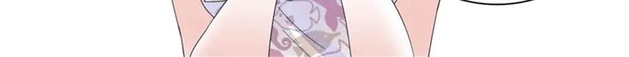 《全能千金燃翻天》92 心跳不受控制 第18页