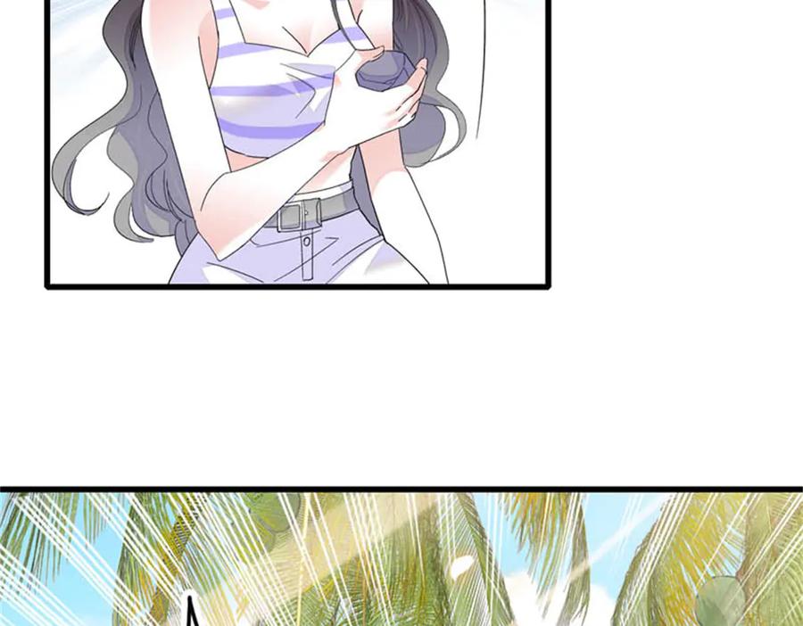 《全能千金燃翻天》92 心跳不受控制 第25页