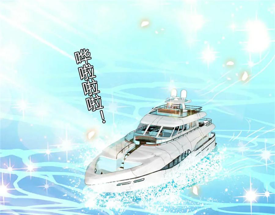 《全能千金燃翻天》92 心跳不受控制 第2页