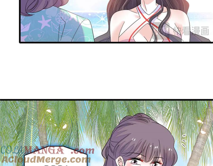 《全能千金燃翻天》92 心跳不受控制 第48页