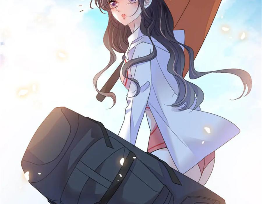 《全能千金燃翻天》92 心跳不受控制 第71页