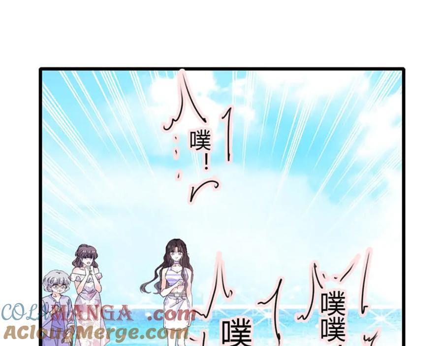 《全能千金燃翻天》92 心跳不受控制 第28页