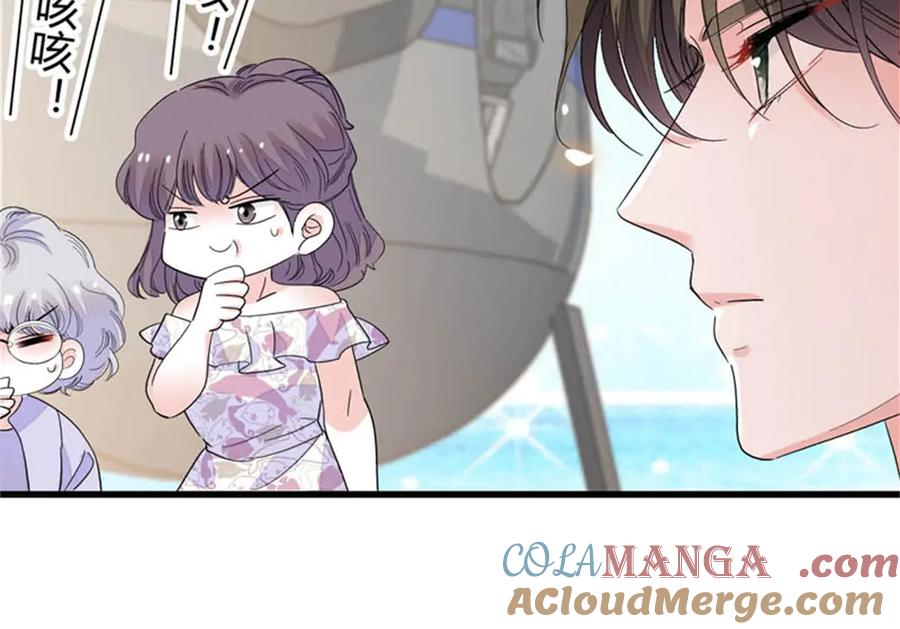 《全能千金燃翻天》92 心跳不受控制 第60页