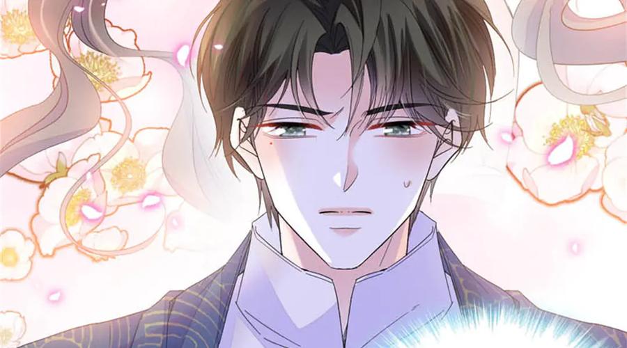 《全能千金燃翻天》93 心跳加速 第47页