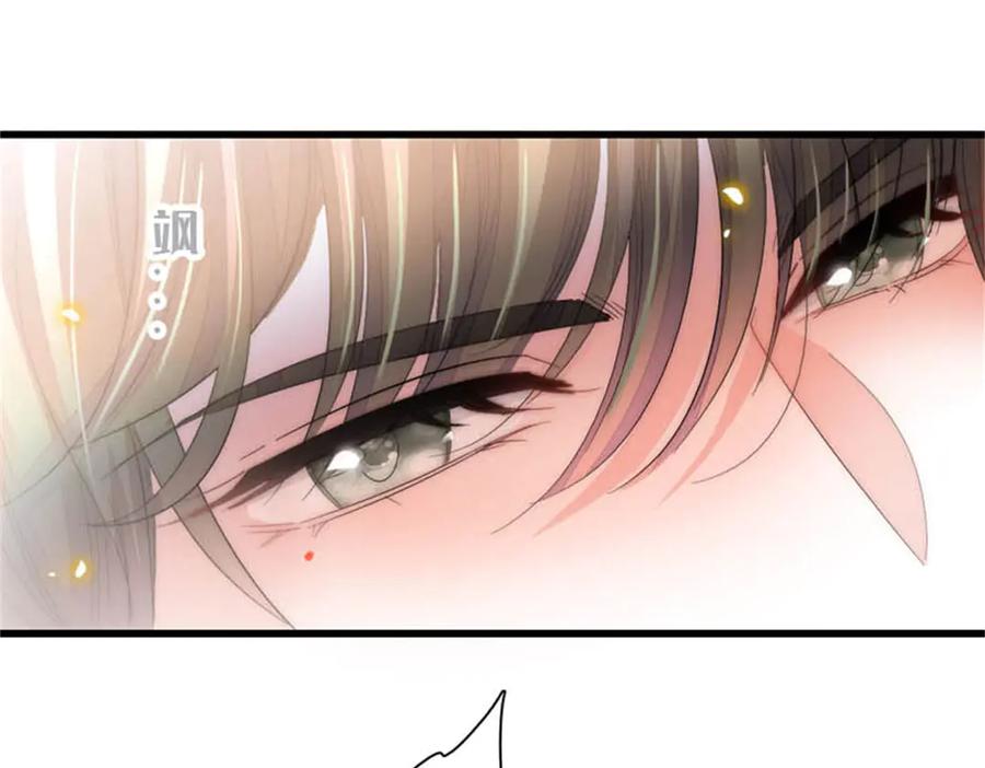《全能千金燃翻天》93 心跳加速 第32页
