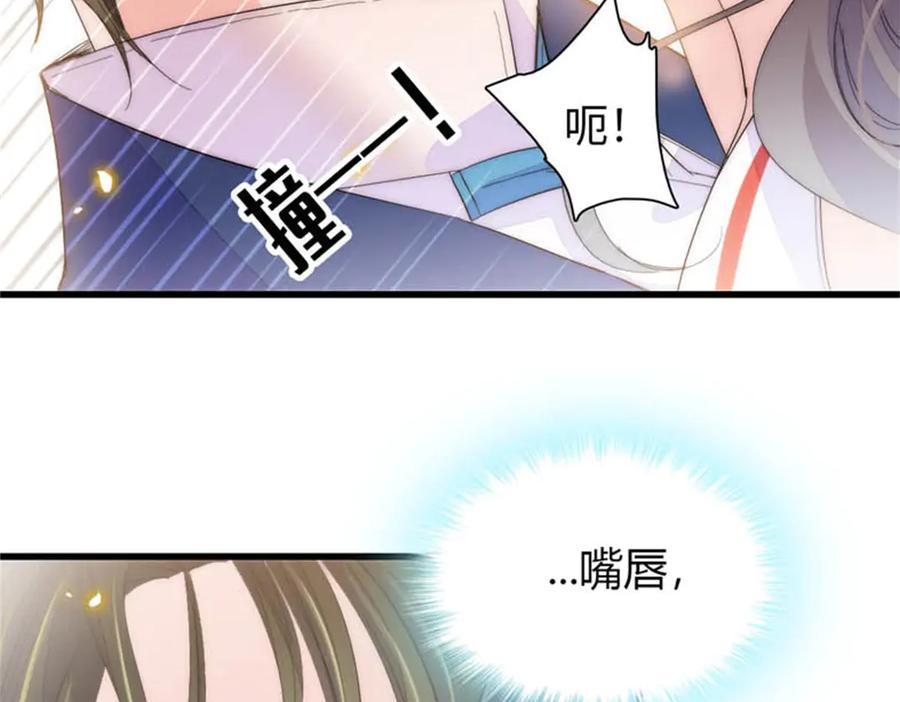 《全能千金燃翻天》93 心跳加速 第35页