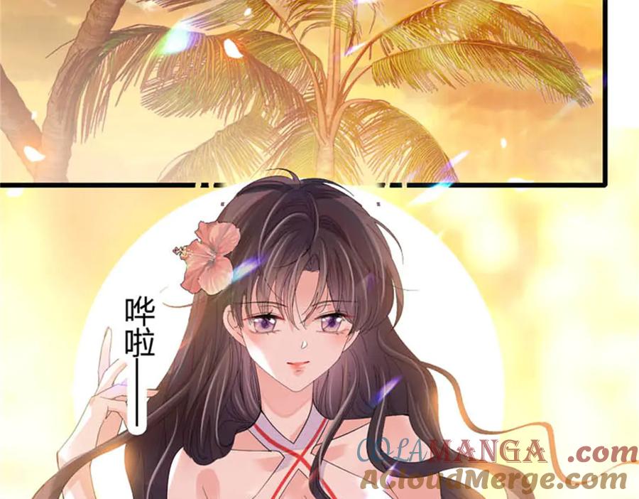 《全能千金燃翻天》93 心跳加速 第22页