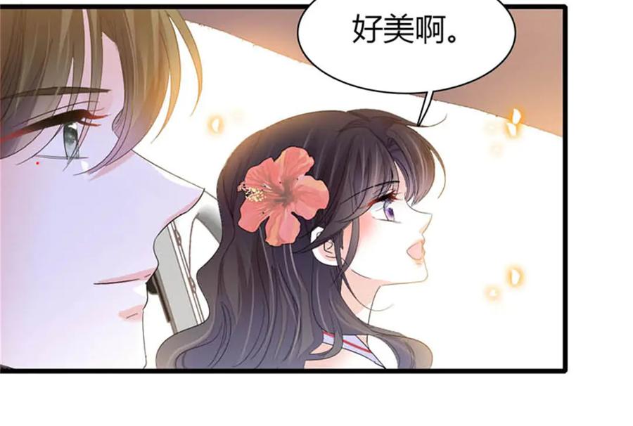 《全能千金燃翻天》93 心跳加速 第65页