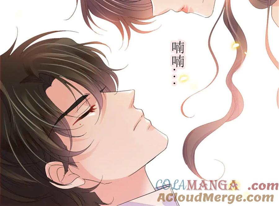 《全能千金燃翻天》93 心跳加速 第31页