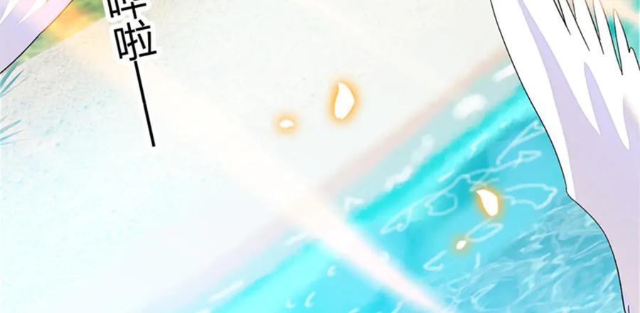 《全能千金燃翻天》94 要帮忙么？ 第63页