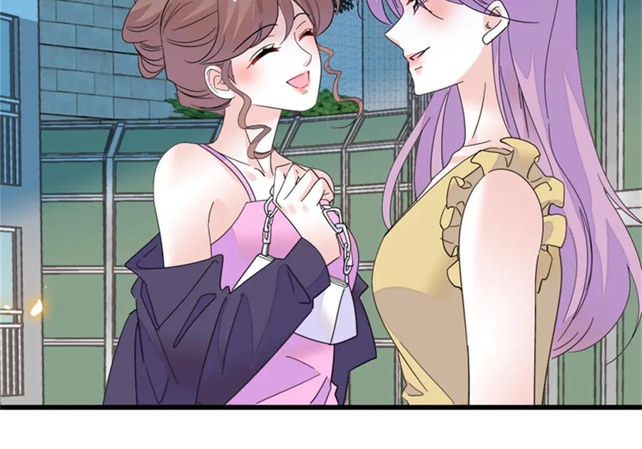 《全能千金燃翻天》94 要帮忙么？ 第33页