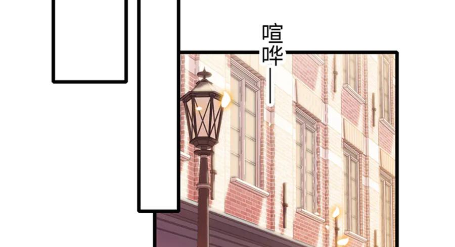 《全能千金燃翻天》94 要帮忙么？ 第17页