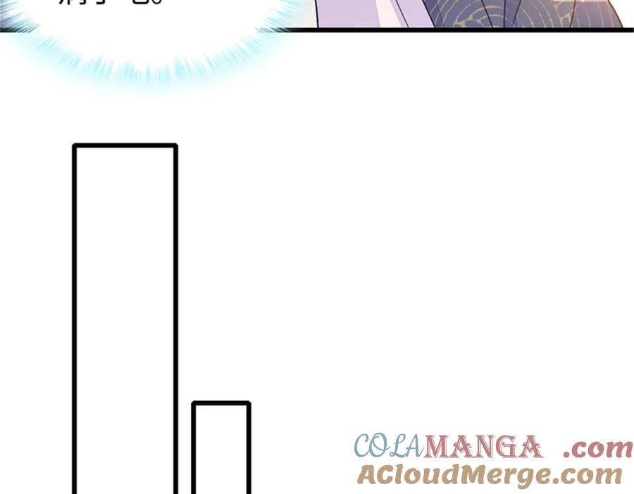 《全能千金燃翻天》94 要帮忙么？ 第16页