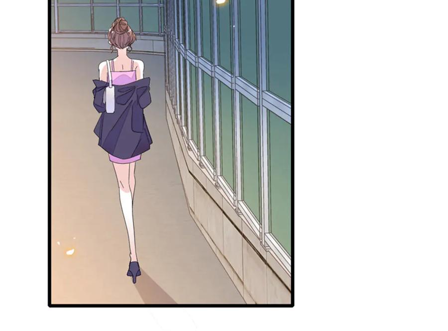 《全能千金燃翻天》94 要帮忙么？ 第26页