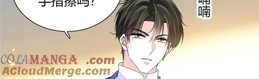 《全能千金燃翻天》94 要帮忙么？ 第91页