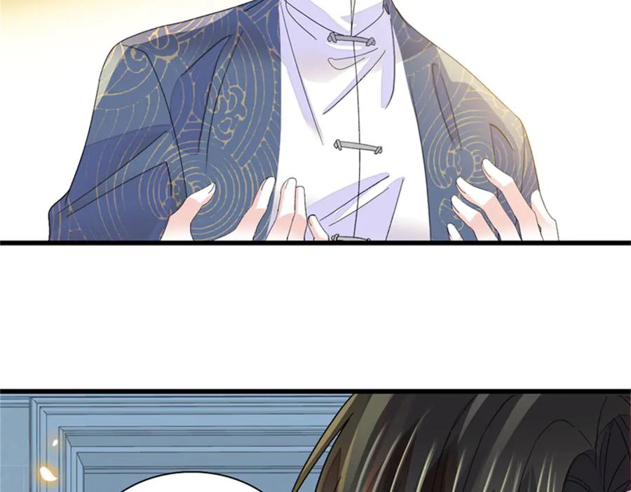 《全能千金燃翻天》94 要帮忙么？ 第92页