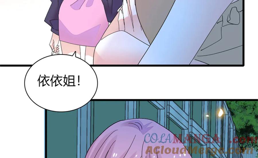 《全能千金燃翻天》94 要帮忙么？ 第28页