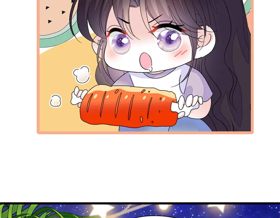 《全能千金燃翻天》94 要帮忙么？ 第83页
