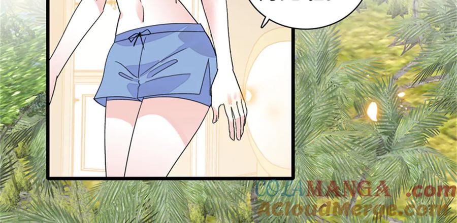 《全能千金燃翻天》94 要帮忙么？ 第61页