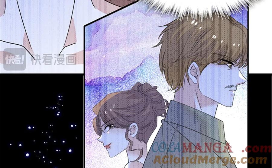 《全能千金燃翻天》94 要帮忙么？ 第43页