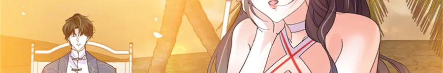 《全能千金燃翻天》94 要帮忙么？ 第5页
