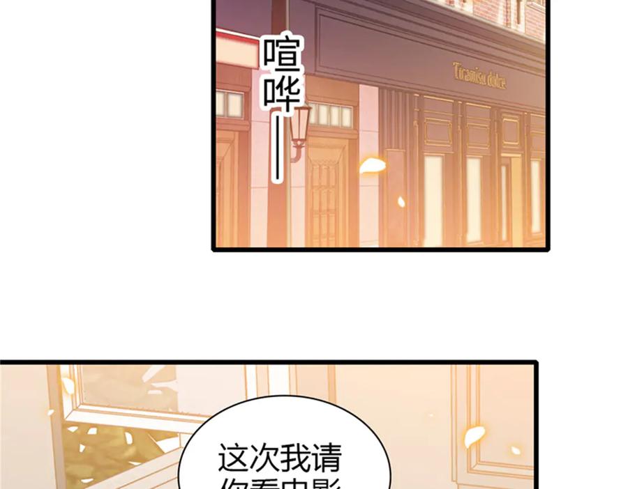 《全能千金燃翻天》94 要帮忙么？ 第18页