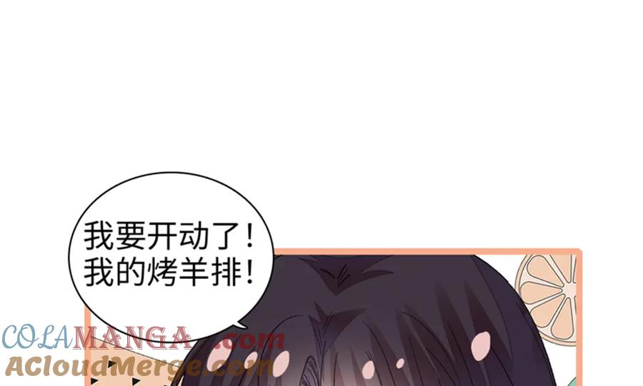 《全能千金燃翻天》94 要帮忙么？ 第82页