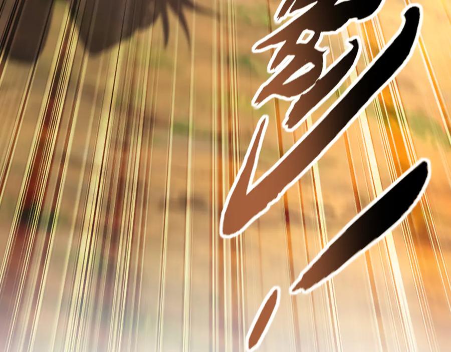 《我有百万倍攻速》95 只有足够强大 第75页