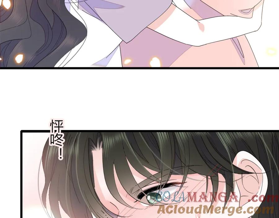 《全能千金燃翻天》95 大概是病了 第9页