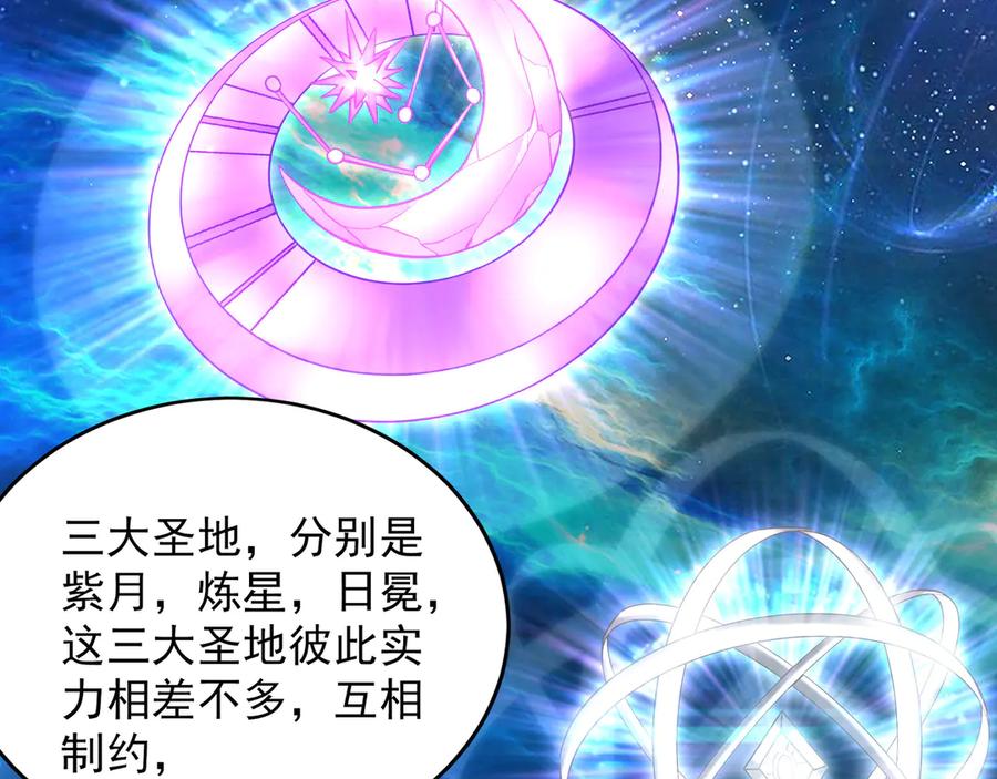《我有百万倍攻速》95 只有足够强大 第40页