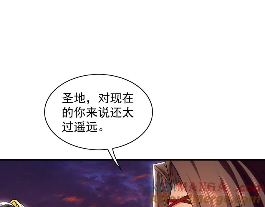 《我有百万倍攻速》95 只有足够强大 第37页