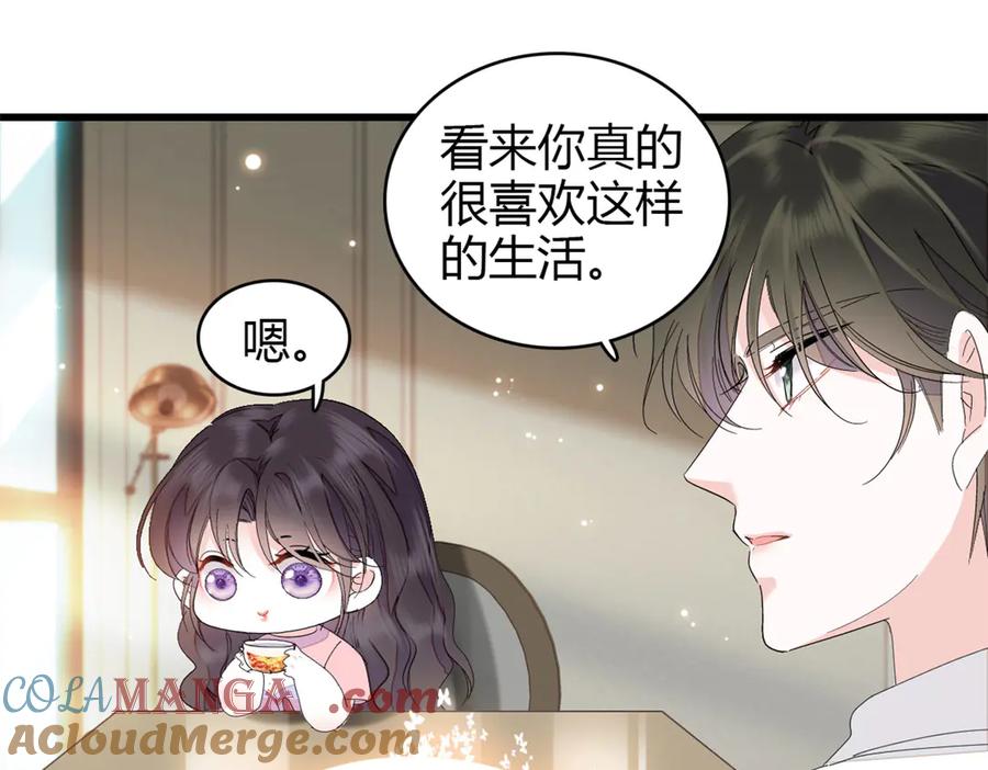 《全能千金燃翻天》95 大概是病了 第29页