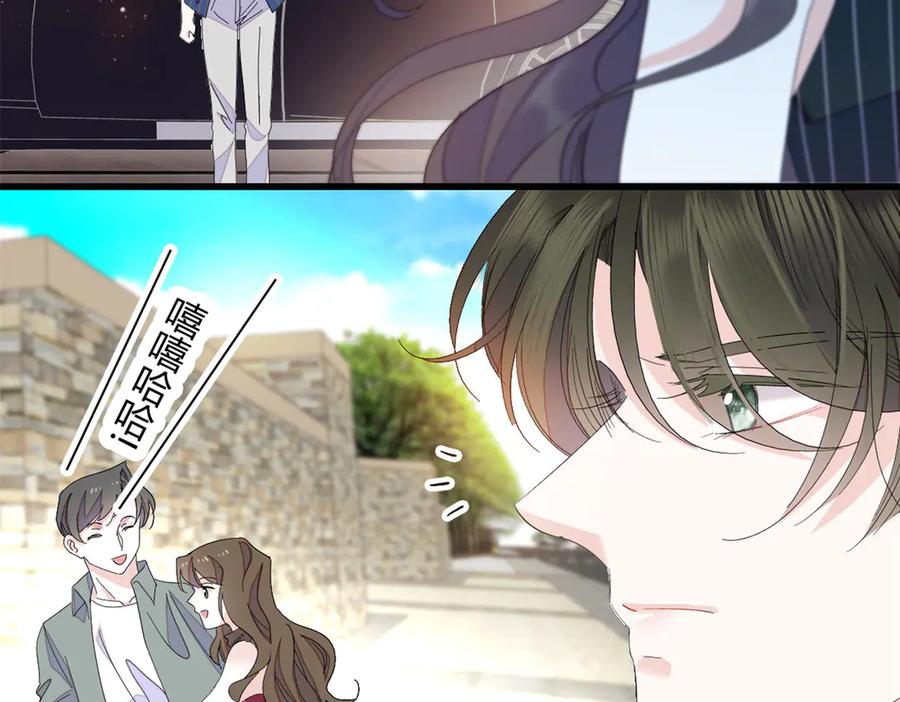 《全能千金燃翻天》95 大概是病了 第58页