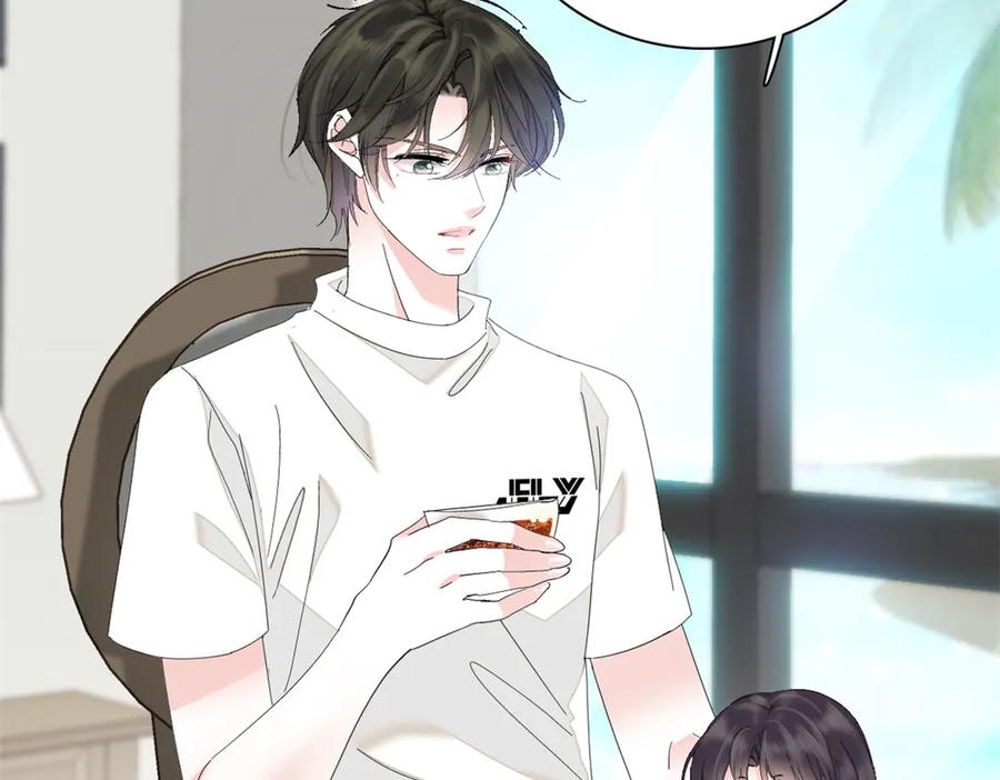 《全能千金燃翻天》95 大概是病了 第27页