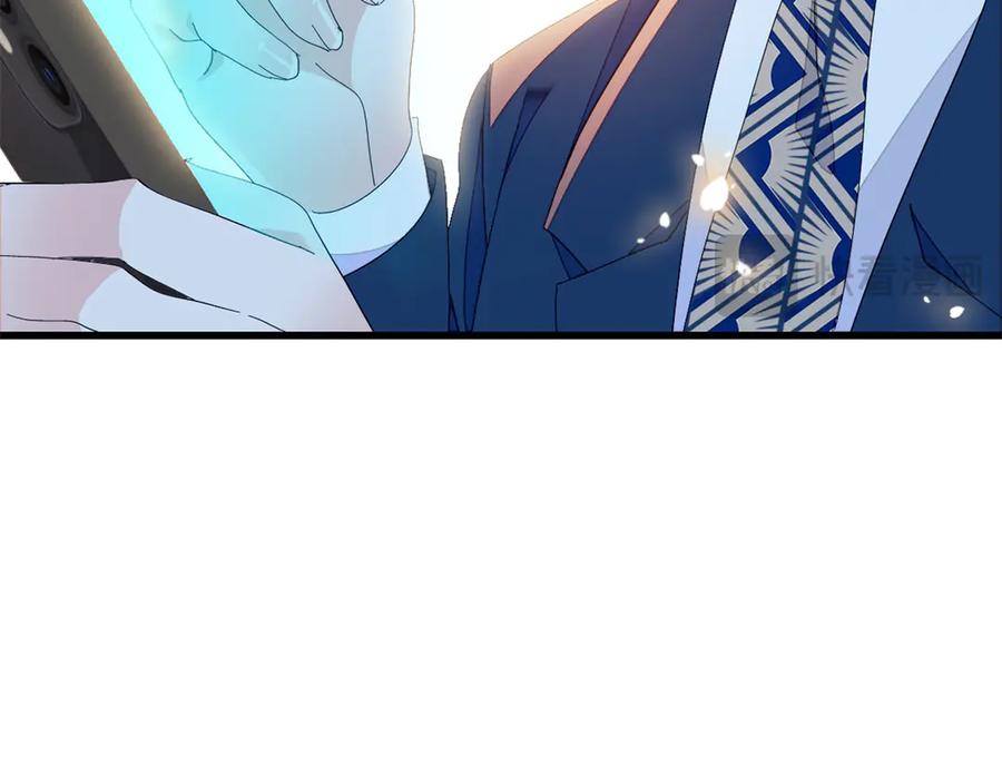 《全能千金燃翻天》95 大概是病了 第112页