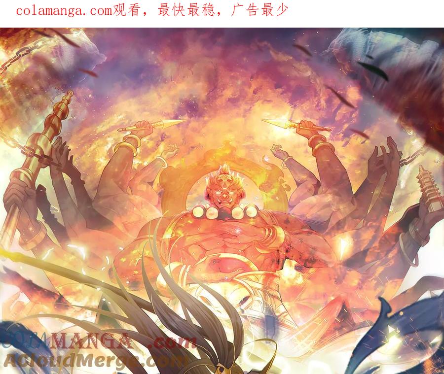 《我有百万倍攻速》95 只有足够强大 第1页