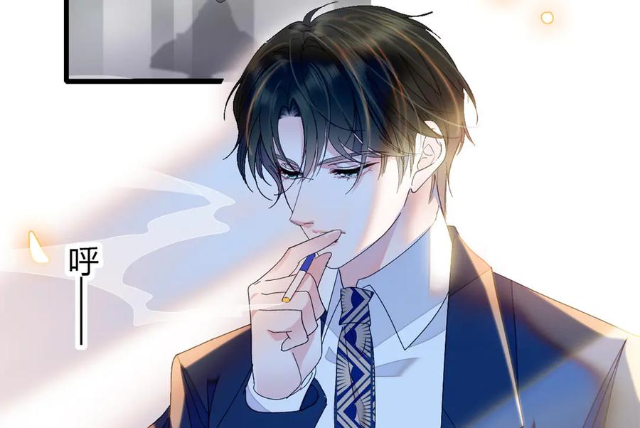 《全能千金燃翻天》95 大概是病了 第106页