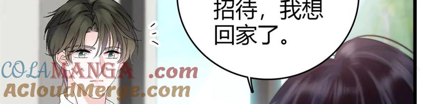 《全能千金燃翻天》95 大概是病了 第33页