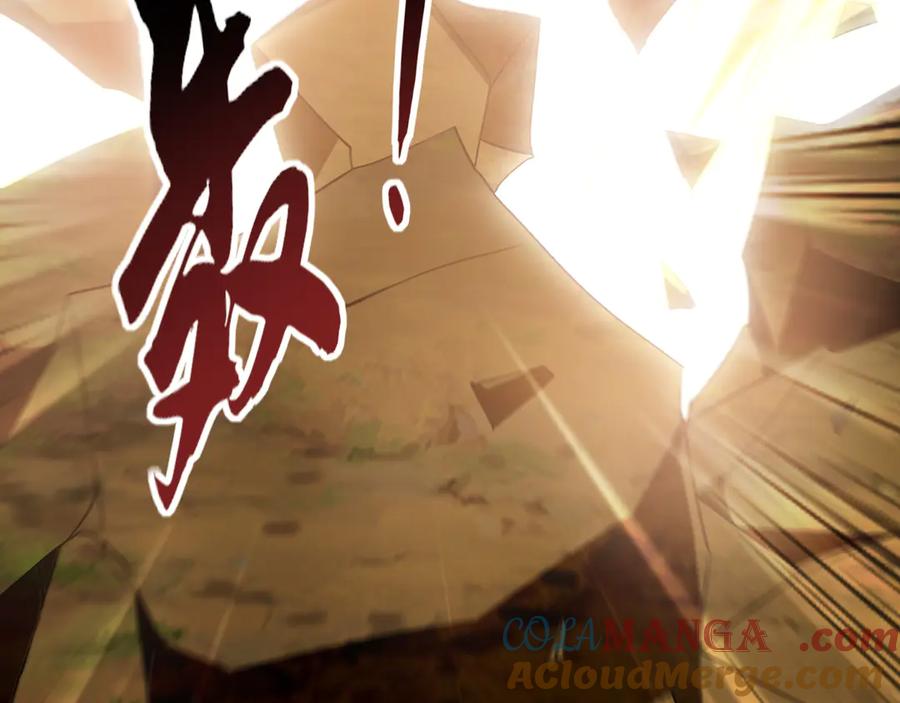 《我有百万倍攻速》95 只有足够强大 第9页