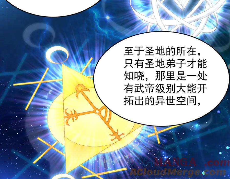 《我有百万倍攻速》95 只有足够强大 第41页