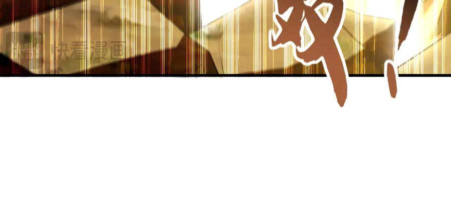 《我有百万倍攻速》95 只有足够强大 第14页
