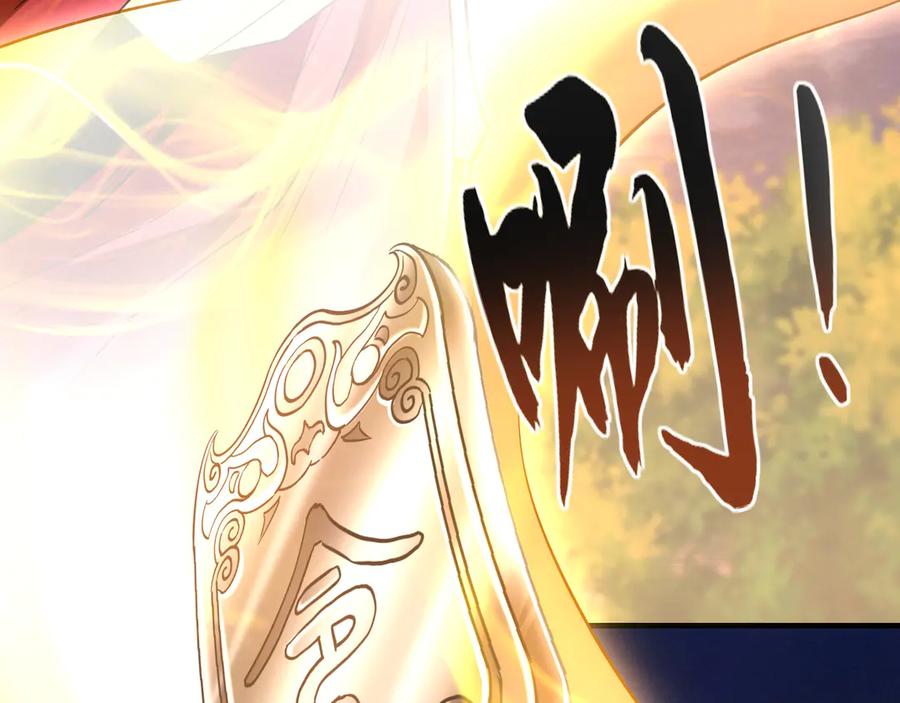 《我有百万倍攻速》95 只有足够强大 第51页