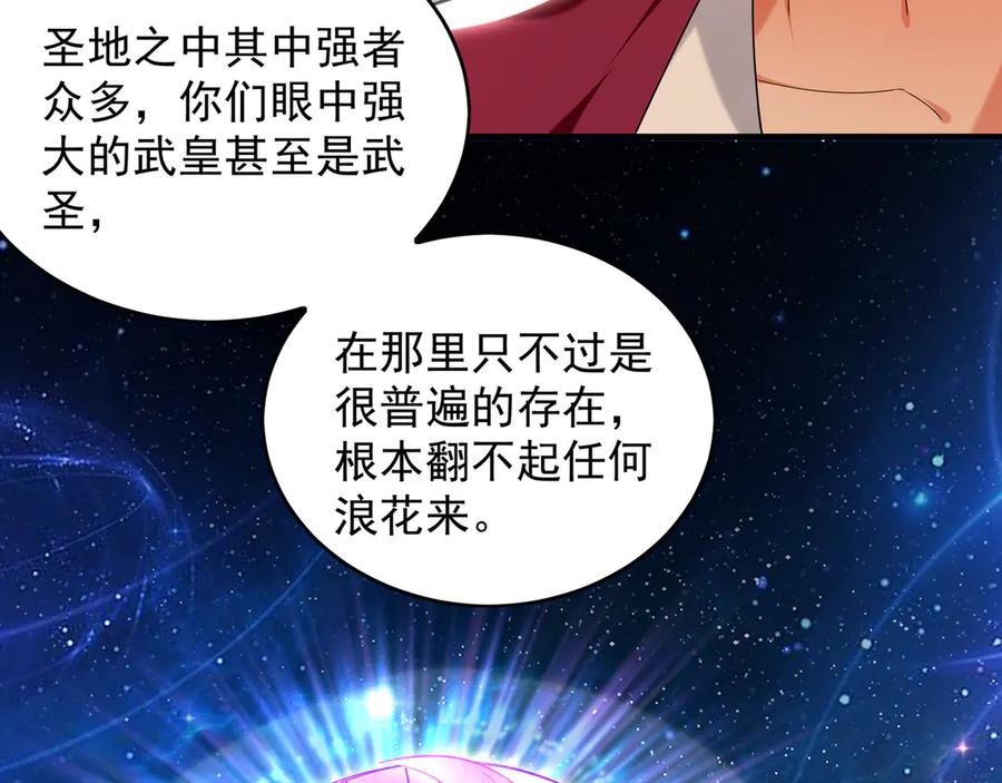 《我有百万倍攻速》95 只有足够强大 第39页