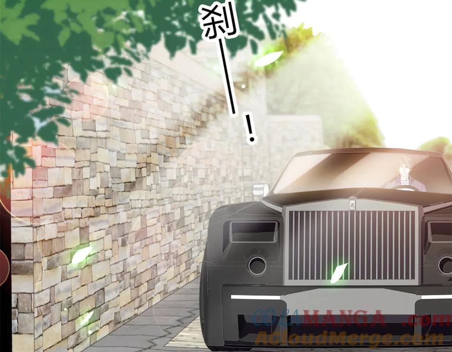 《全能千金燃翻天》95 大概是病了 第53页